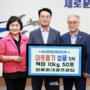 파크골프 클럽 이미지