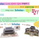 호원아트홀 이미지