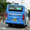 부곡버스공영차고지 주유소 이미지