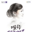 거울공주 - 강진군 시장길 19 | 거울공주