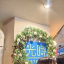 고향 양꼬치 하단점 | 예산 상설 시장 가게 리스트 추천