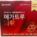 삼삼온누리약국 이미지