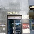 301-2-000099 | 대전 젤리펌 잘하는 곳 찾는다면 여기! 봉명동 무아뷰헤어 젤리펌 후기