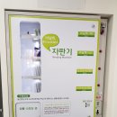 부영세탁소 이미지