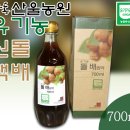 산울농원