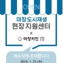 열린축산물센터