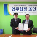 인천대학교기술지주
