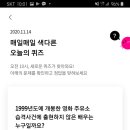 개봉주유소 이미지