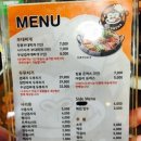 킹콩부대찌개 - 성남시 중원구 | 킹콩부대찌개