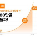 토탈큐브