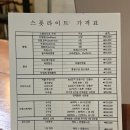 스폿라이트사진관 | 대구 증명사진 여권사진 잘 찍는 곳 스폿라이트 동성로사진관 예약 후기