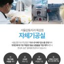 가이드치과기공소 이미지