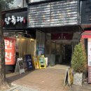 마들역 1번출구 | 마들역 속눈썹 펌 브로우림 BROWRIM, 내돈내산 후기