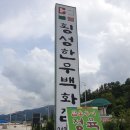 대영정육백화점 이미지