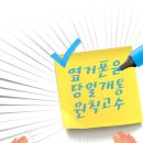 대구휴대폰성지옆커폰침산포브스 이미지