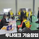 만테크주