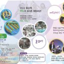 (주)엠케이코리아