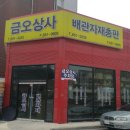 평택로163번길 이미지