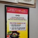 강청골순대국밥 네이버블로그