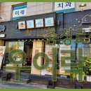 충정로 이미지