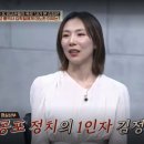 북미정상회담 이후 통역사 목 날아간 이유 이미지