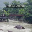 농월정주차장 이미지