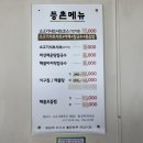 워시팡팡셀프빨래방두암