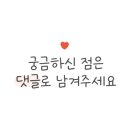 정가네짬뽕신 양청직영점