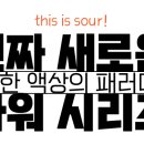 모코라인