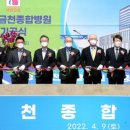의료법인 우정의료재단 이미지