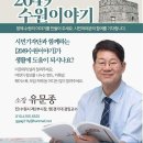칠보 생태환경체험교육관 교육실 | [시민기자단이 전하는 6월 19일(수) 2049 수원이야기-354]