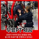 에이블짐 영등포역점 이미지