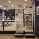 피자스쿨 원주무실점 이미지