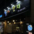 더플러스 참치