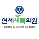 새록 이미지