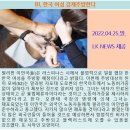 필 이민국, 마트 불법취업 한국여성 강제 추방예정 이미지