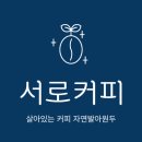 텐퍼센트청림
