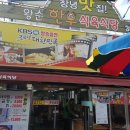 창녕시장 이미지