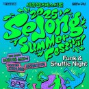 썸머 페스티벌 이미지