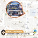 리드인독서중심국어범어동천초점학원 | “리드인 범어동천초점 우리말해 한글완성·독해반 모집 – 6세~초저 독서 전단계 프로그램”