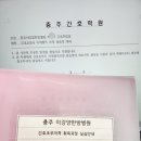 이강양한방병원 이미지