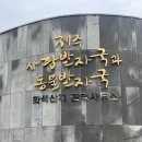 제주 사람발자국과 동물발자국 화석산지 | 사람발자국화석지 제주드라이브코스 추천 제주올레길 10코스