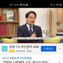 청량리 신문배달 소년, 목사가 되다(이상갑 목사) 이미지