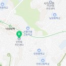 관악구 청림동 주민센터 4층 대회의실 이미지