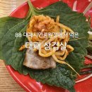 대패공원 | 88 대패 시민공원점/부산가볼만한맛집/부산맛집투어/부산 시민공원 부근 맛집