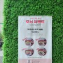 혁신로L 이미지