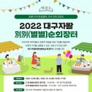 대구서구지역자활센터 이미지