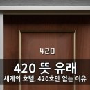 복권세상 이미지