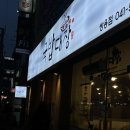 국밥대장 - 의정부시 오목로205번길 55 | 국밥대장