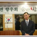 신덕축사 Daum카페